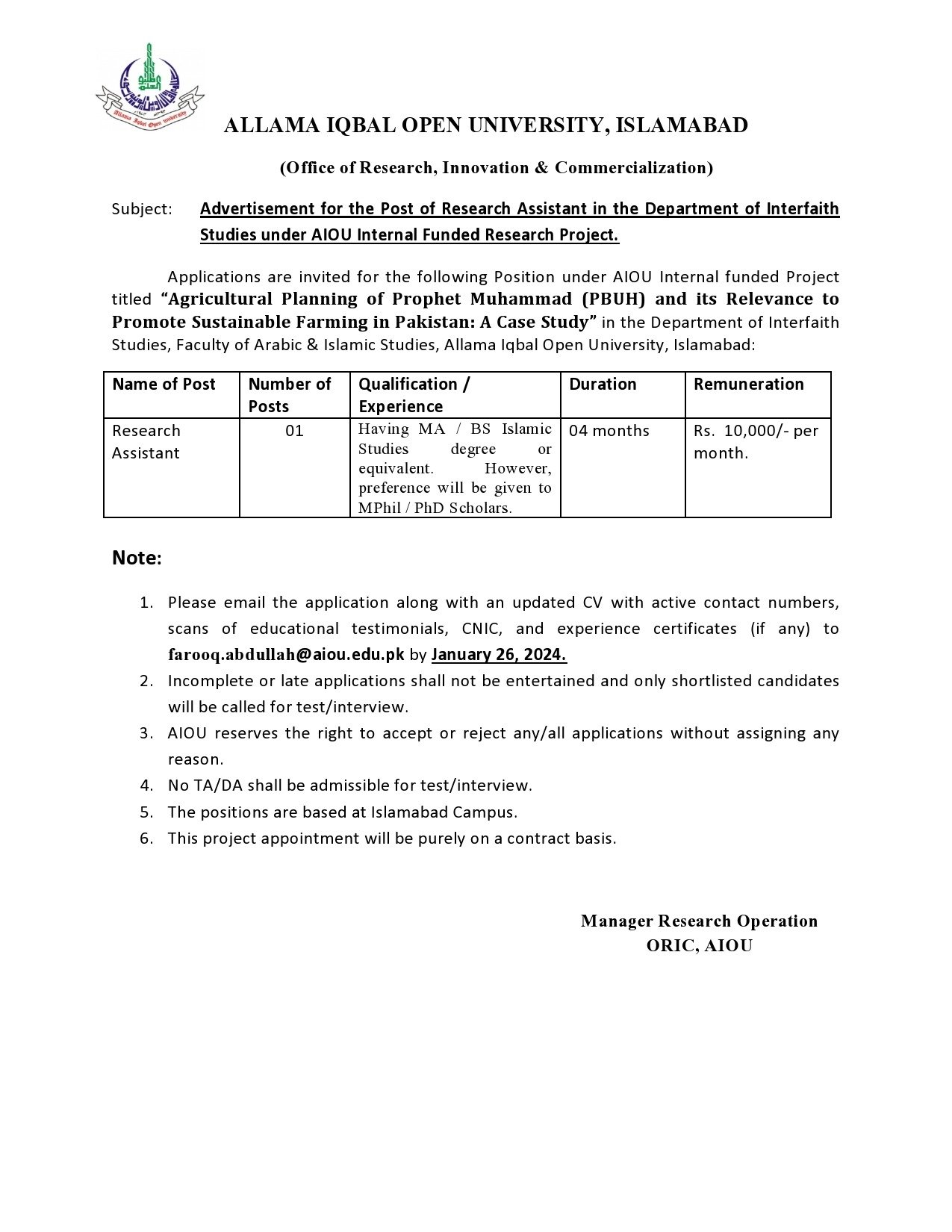 Allama Iqbal Open University Jobs 2024