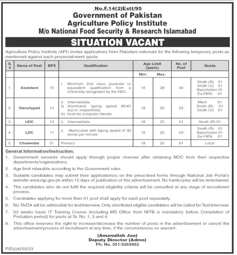 National Food Authority Jobs 2024