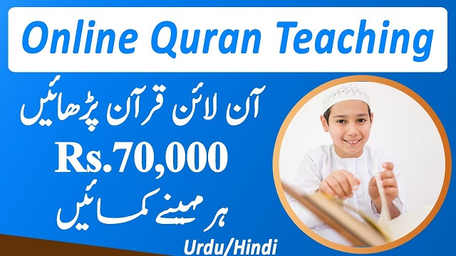 How to Teach Quran Online and Earn Money How to Teach Quran Online and Earn Money