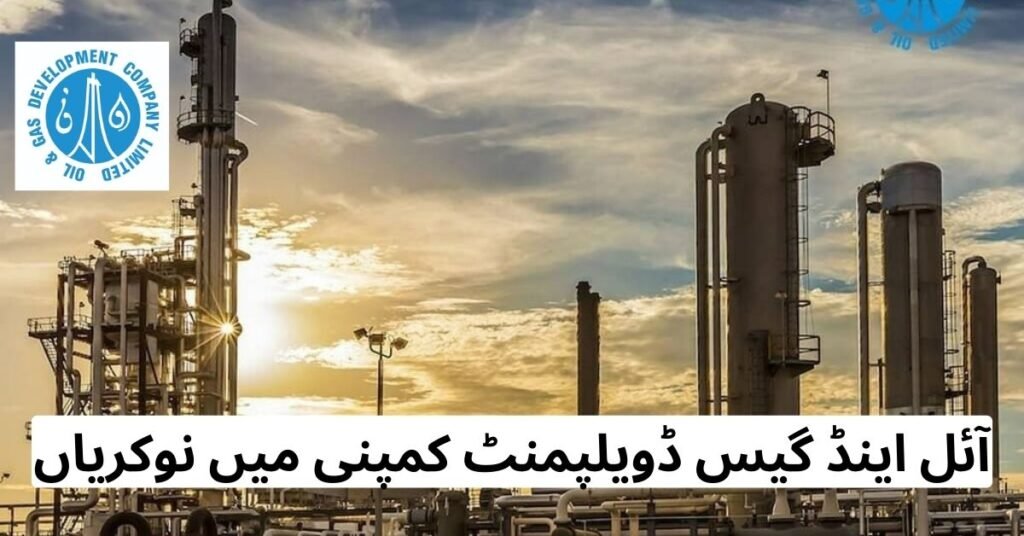 Oil & Gas Development Company Jobs 2024 Oil & Gas Development Company Jobs 2024