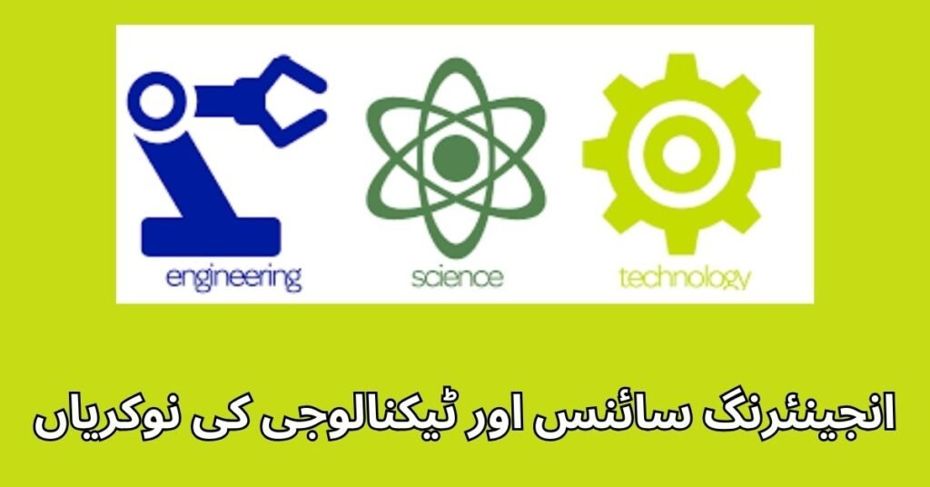 Engineering Science & Technology Jobs 2024 Engineering Science & Technology Jobs 2024