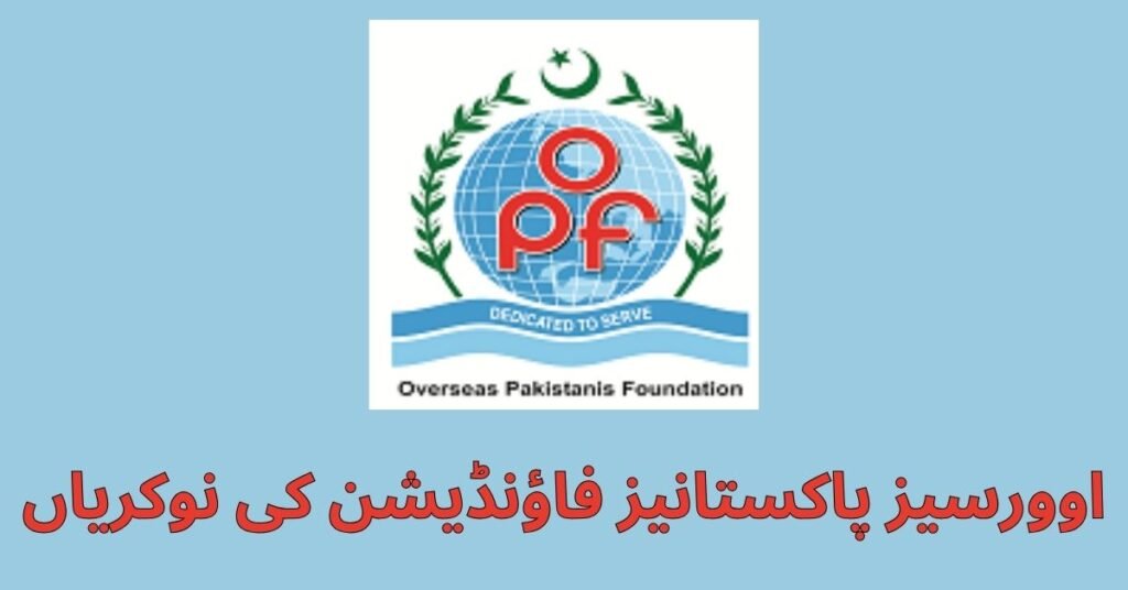 Overseas Pakistanis Foundation Jobs Overseas Pakistanis Foundation Jobs