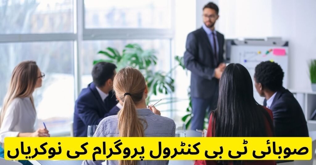 Provincial TB Control Program Jobs 2024 Provincial TB Control Program Jobs 2024