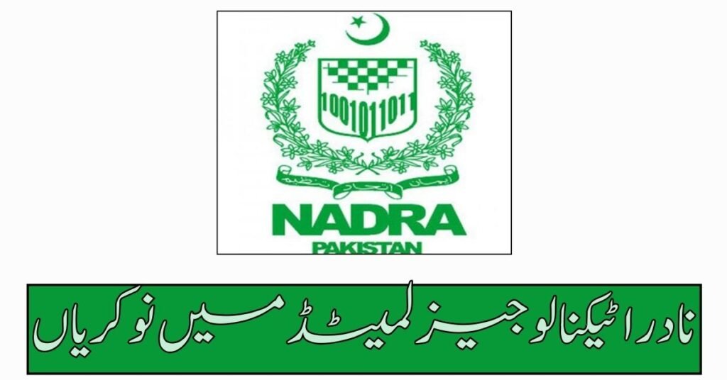 NADRA Technologies Limited Jobs 2024 NADRA Technologies Limited Jobs 2024