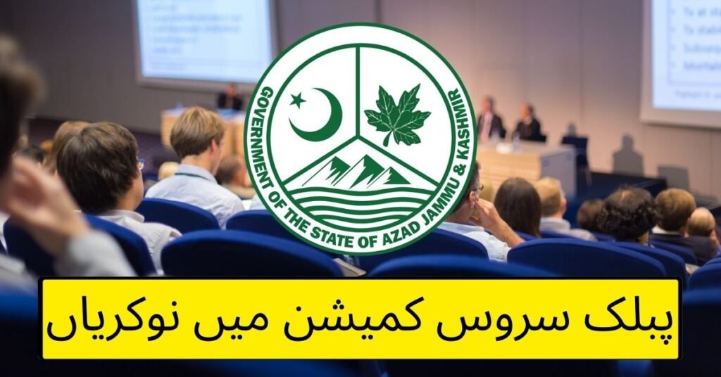 Public Service Commission Jobs 2024 Public Service Commission Jobs 2024