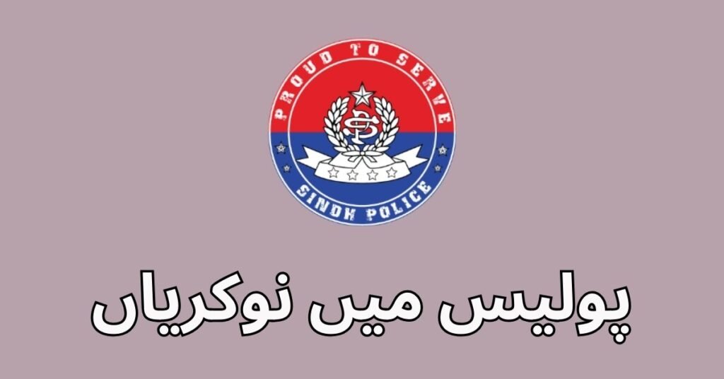 Sindh Police Jobs Sindh Police Jobs