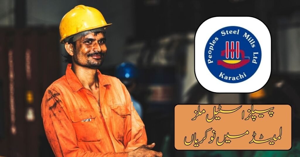 Peoples Steel Mills Limited Jobs 2024 Peoples Steel Mills Limited Jobs 2024