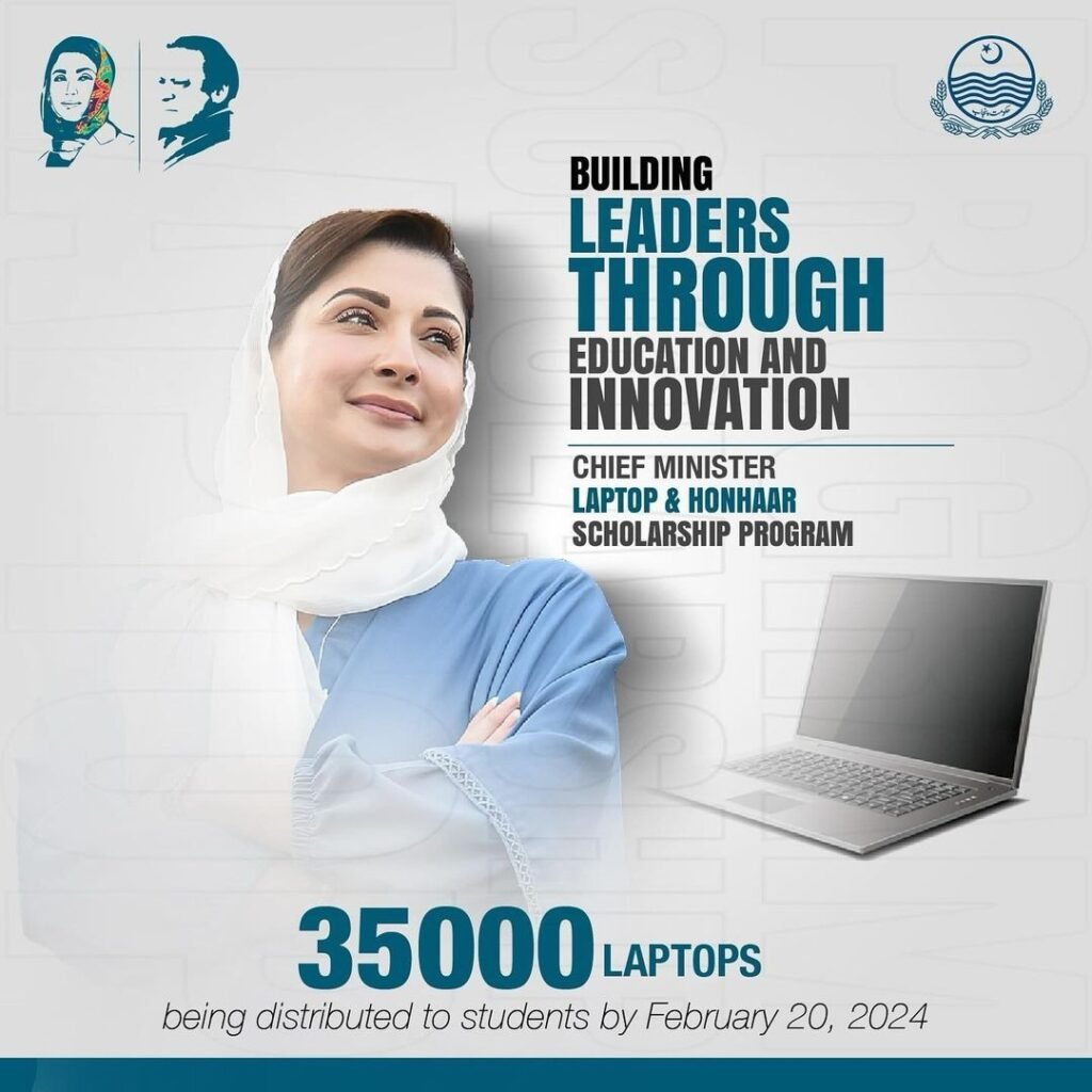 Prime Minister Laptop and Tablet Scheme 2024