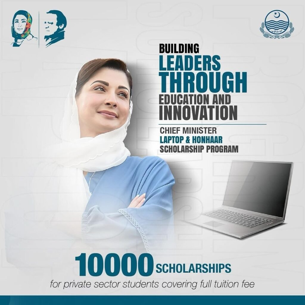 Prime Minister Laptop and Tablet Scheme 2024