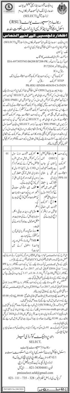 Literacy Department Management Jobs 2024