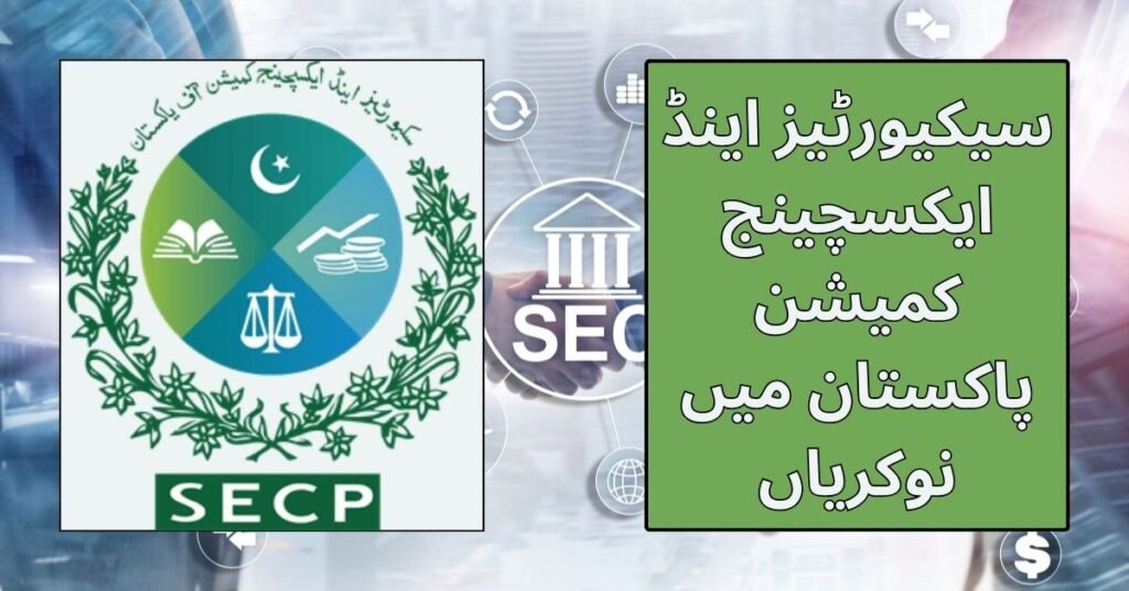 SECP Jobs 2024 SECP Jobs 2024