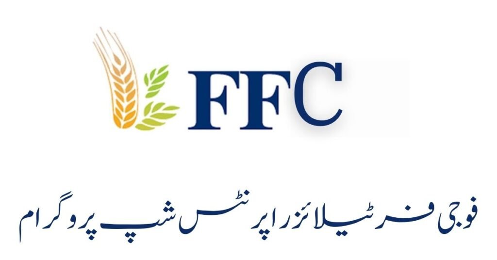 Fauji Fertilizer Apprenticeship Program 2024 Fauji Fertilizer Apprenticeship Program 2024