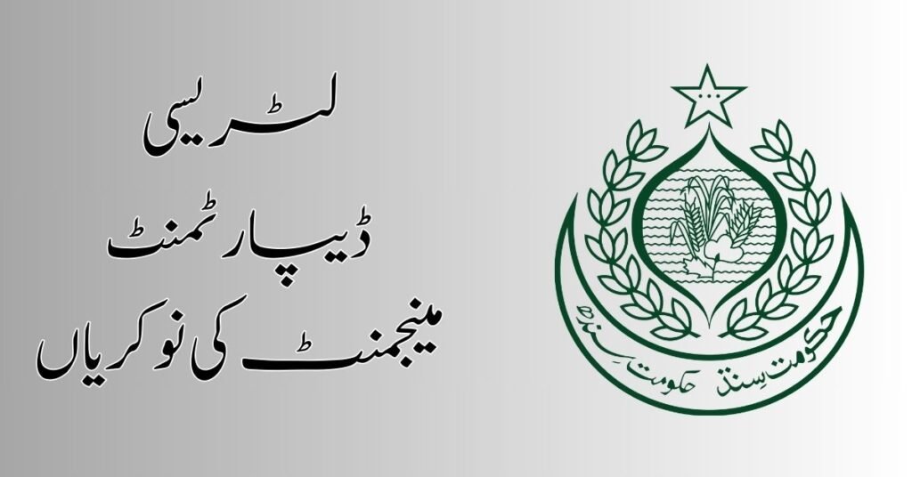 Literacy Department Management Jobs 2024 Literacy Department Management Jobs 2024