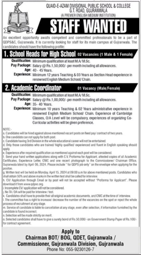 Quaid E Azam Divisional Public School Jobs 2024