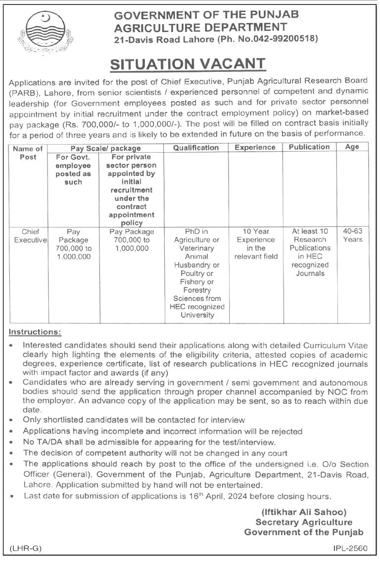 Agriculture Department Punjab Jobs 2024