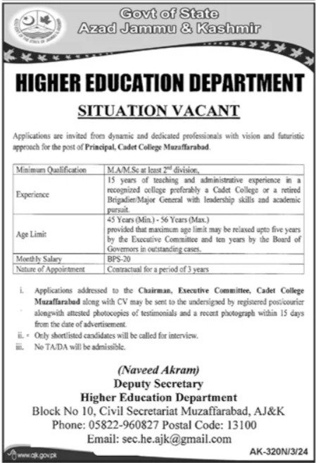 Higher Education Department Jobs 2024