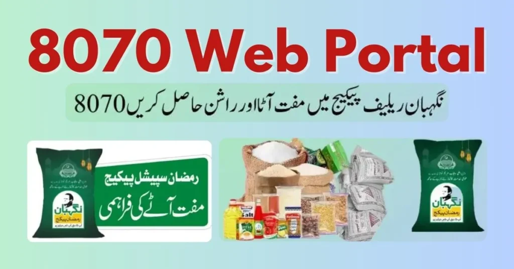 8070 Web Portal Started For Registration