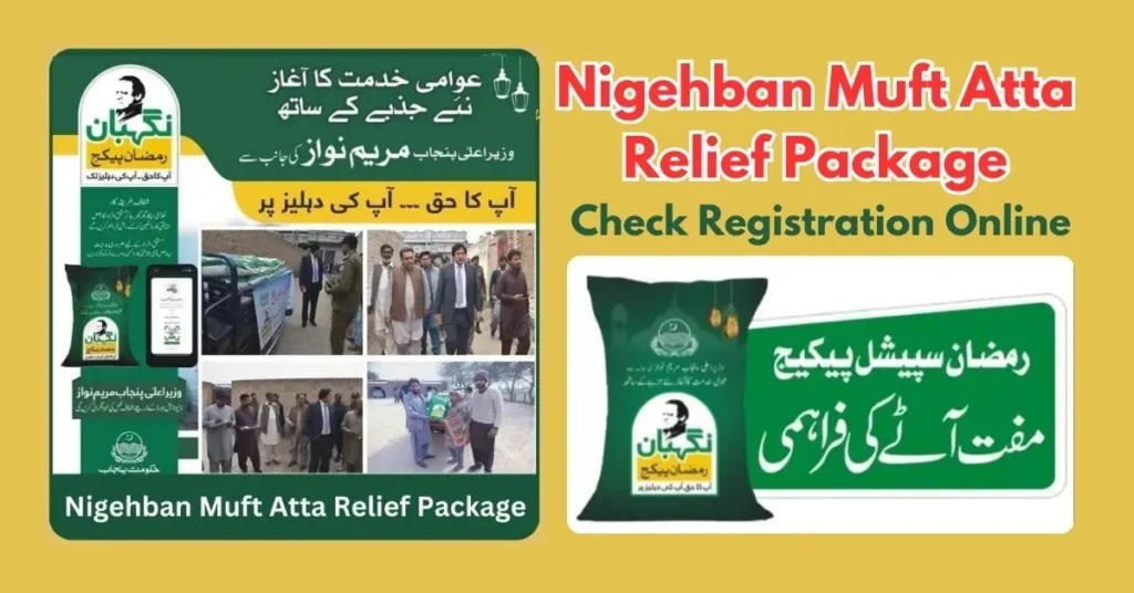 Nigehban Muft Atta Relief Package Check Registration Online Nigehban Muft Atta Relief Package Check Registration Online