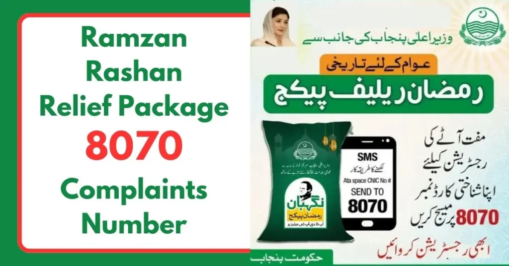 Ramzan Rashan Relief Package 8070 Complaints Number Ramzan Rashan Relief Package 8070 Complaints Number