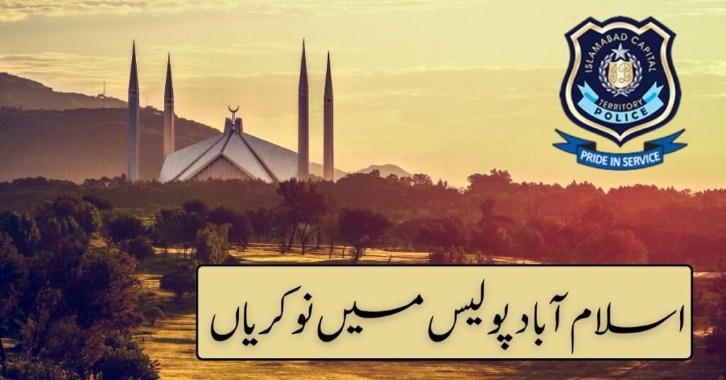 Islamabad Police Jobs 2024 Islamabad Police Jobs 2024