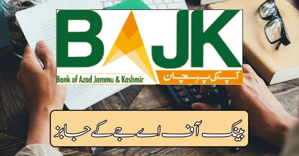 Bank of AJK Jobs 2024