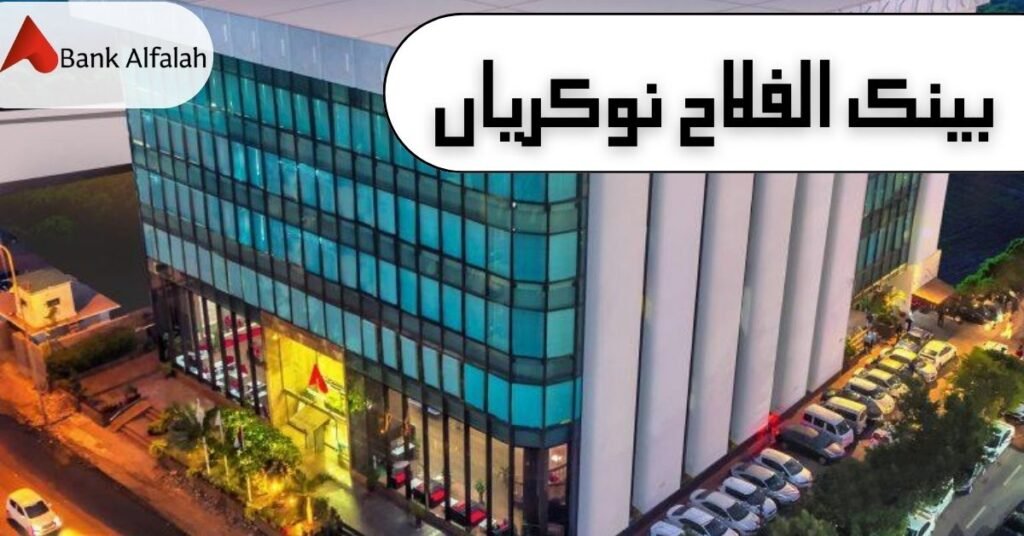 Bank Alfalah Jobs Bank Alfalah Jobs