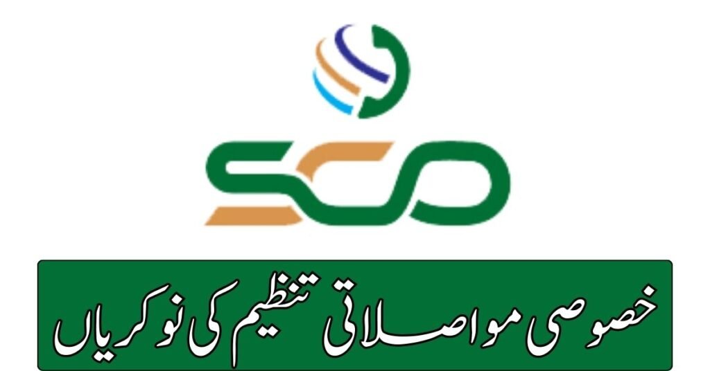 Special Communication Organization Jobs 2024 Special Communication Organization Jobs 2024