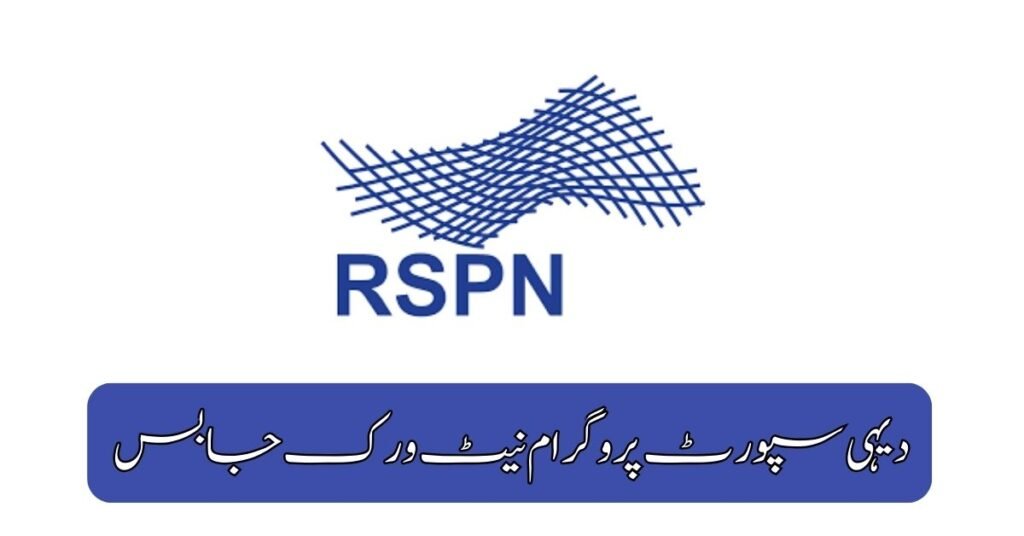 Rural Support Programmes Network Jobs 2024 Rural Support Programmes Network Jobs 2024