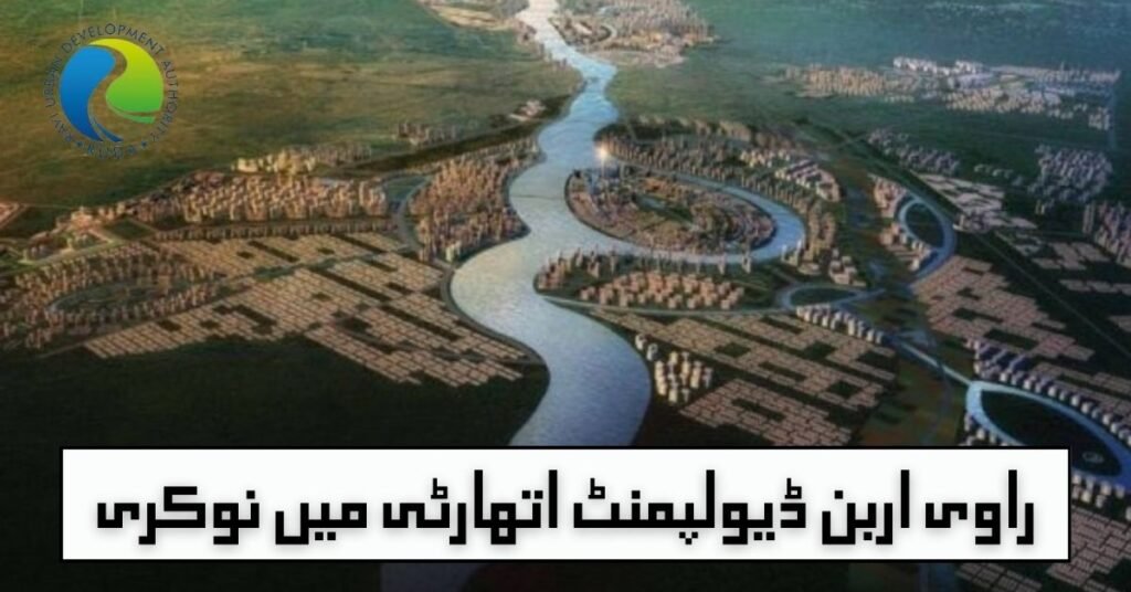 Ravi Urban Development Authority Job 2024 Ravi Urban Development Authority Job 2024