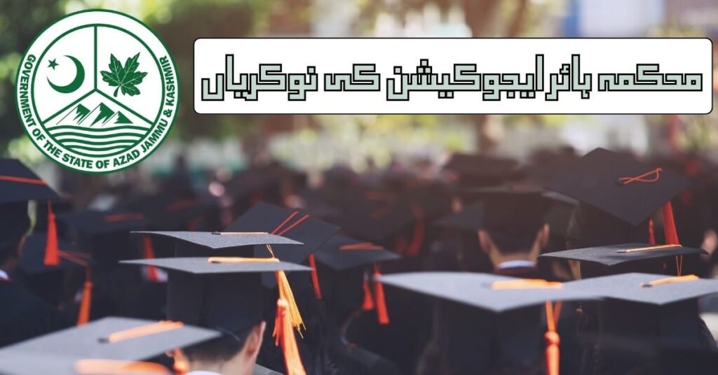 Higher Education Department Jobs 2024 Higher Education Department Jobs 2024