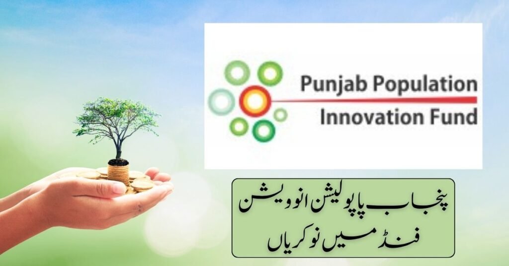Punjab Population Innovation Fund Jobs Punjab Population Innovation Fund Jobs