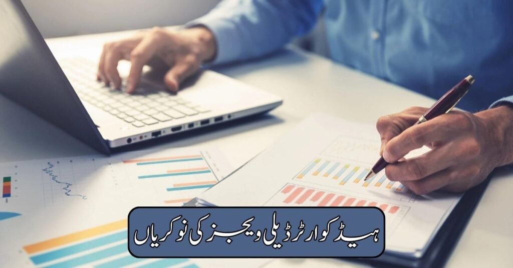 Head Quarter Daily Wages Jobs 2024 Head Quarter Daily Wages Jobs 2024
