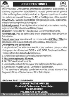 Provincial Ombudsman Secretariat Jobs 2024
