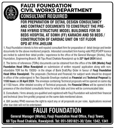 Fauji Foundation Civil Works Department Jobs 2024