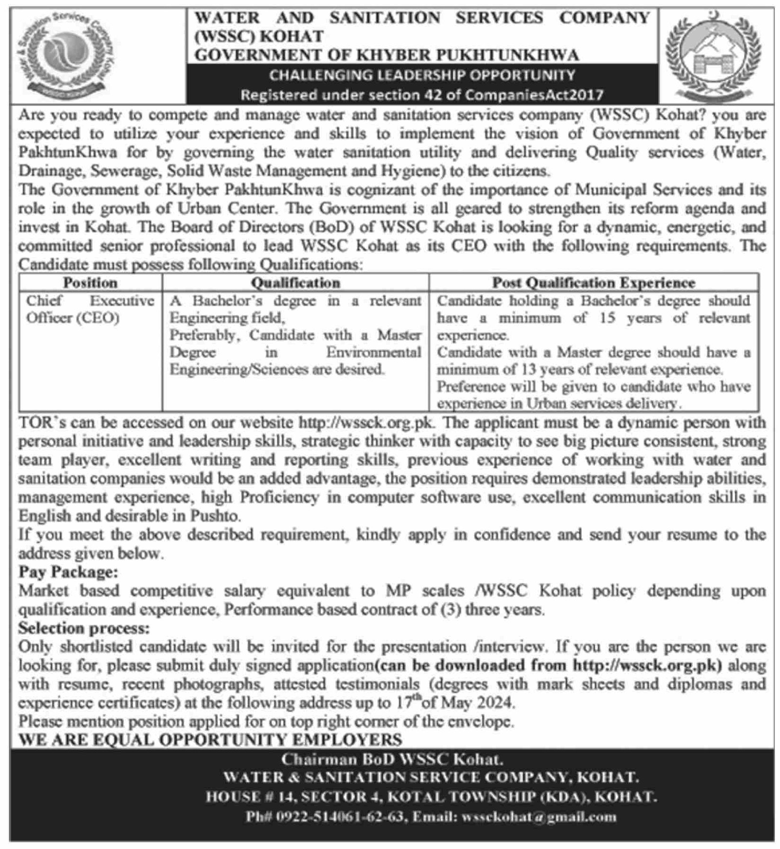 Water & Sanitation Services Company Jobs 2024