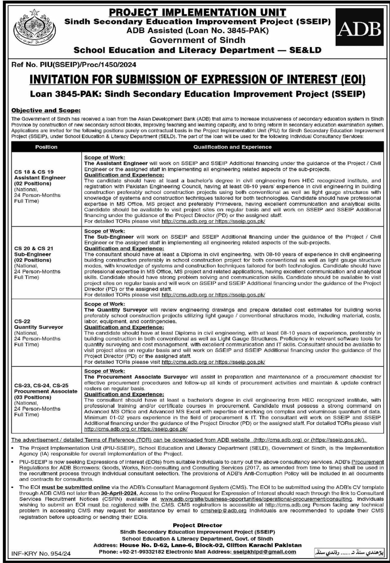School Education & Literacy Department Jobs