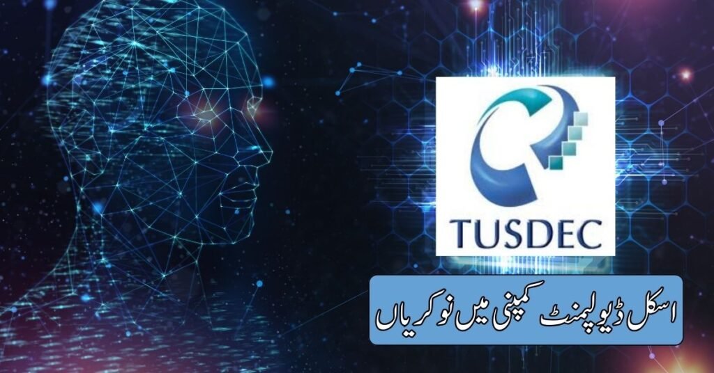 Skill Development Company Jobs 2024 Skill Development Company Jobs 2024