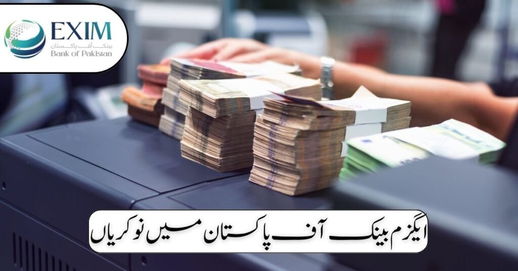 EXIM Bank of Pakistan Jobs EXIM Bank of Pakistan Jobs