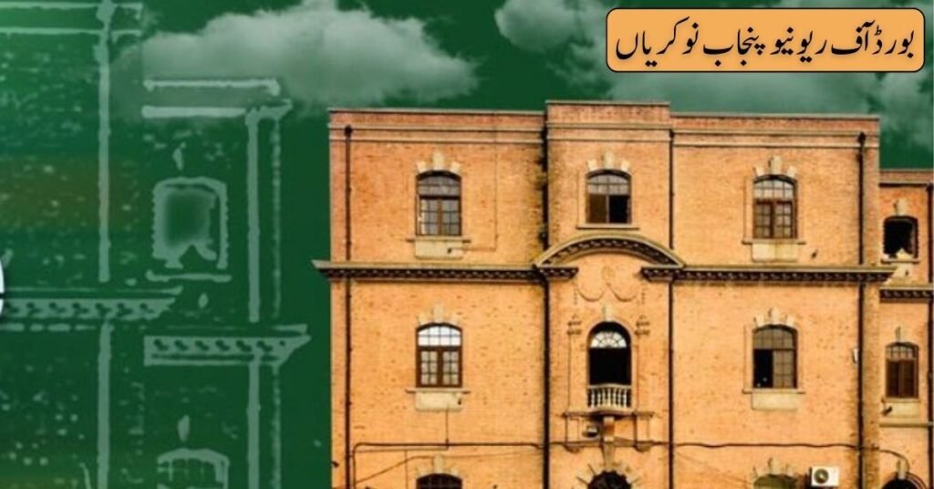 Board of Revenue Punjab Jobs 2024 Board of Revenue Punjab Jobs 2024