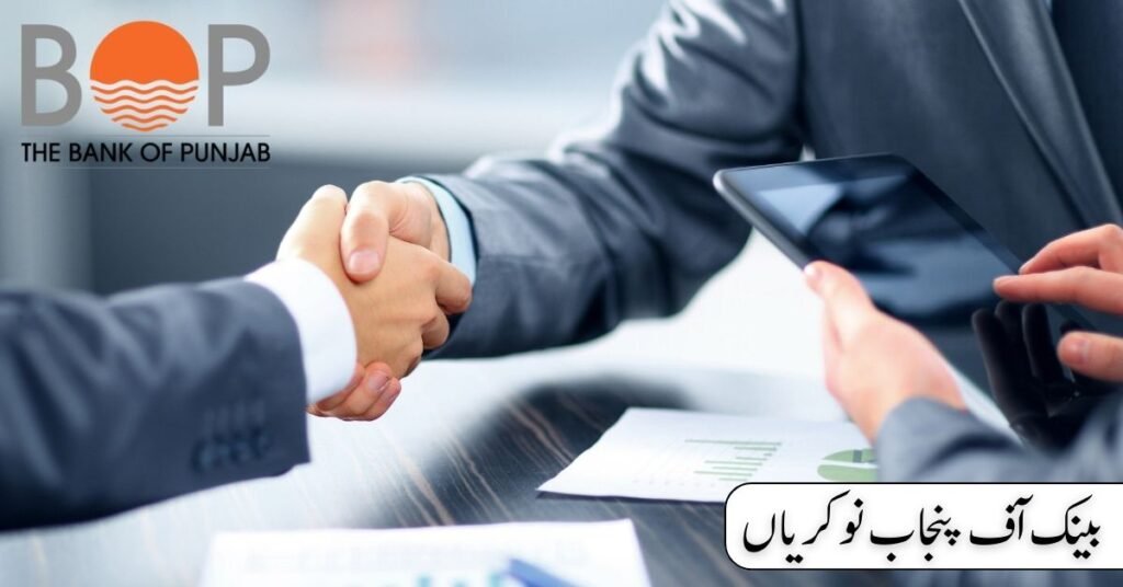 The Bank of Punjab Jobs The Bank of Punjab Jobs
