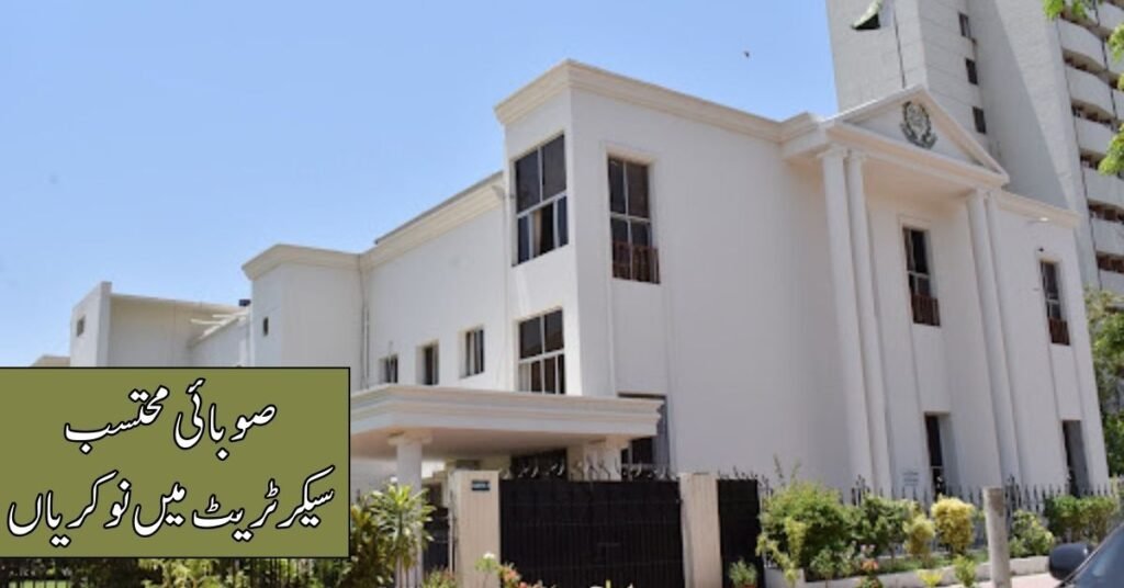 Provincial Ombudsman Secretariat Jobs 2024 Provincial Ombudsman Secretariat Jobs 2024