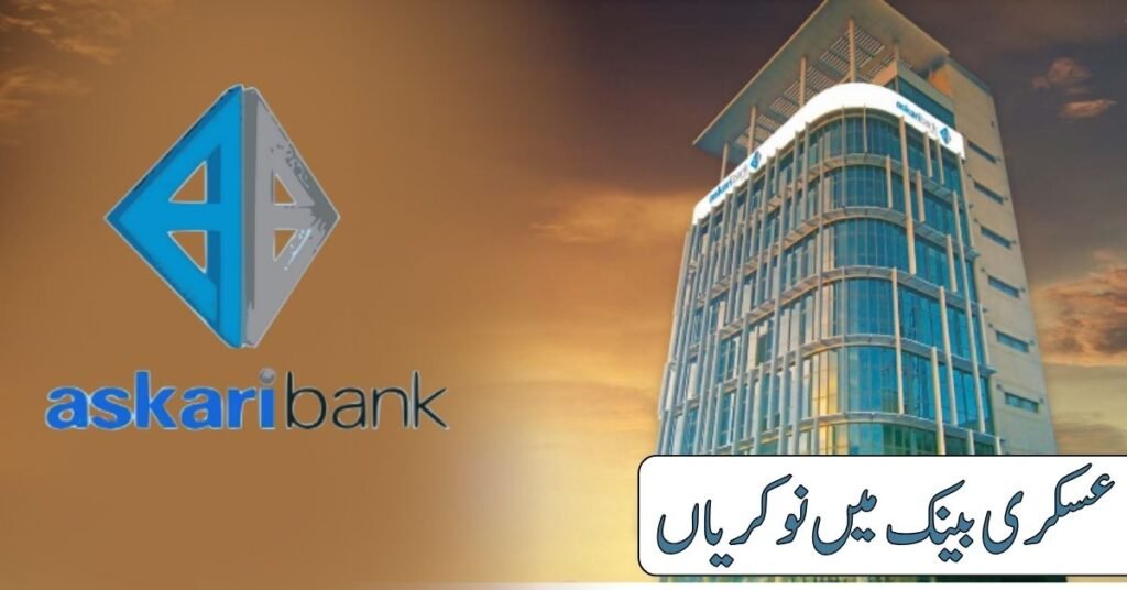 Askari Bank Jobs 2024 Askari Bank Jobs 2024