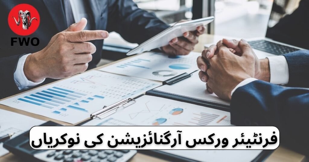 Frontier Works Organization Jobs 2024 Frontier Works Organization Jobs 2024