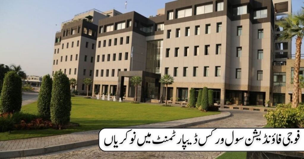Fauji Foundation Civil Works Department Jobs 2024 Fauji Foundation Civil Works Department Jobs 2024
