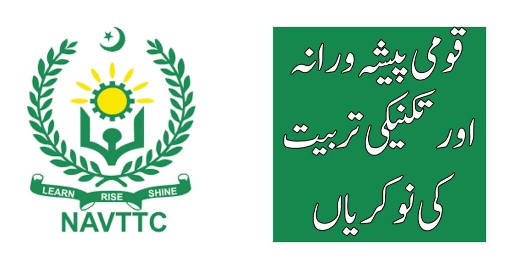 National Vocational & Technical Training Jobs 2024 National Vocational & Technical Training Jobs 2024