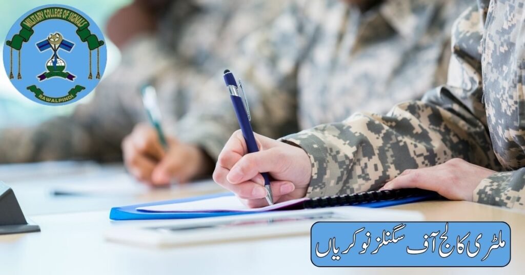 Pakistan Military Jobs 2024 Pakistan Military Jobs 2024