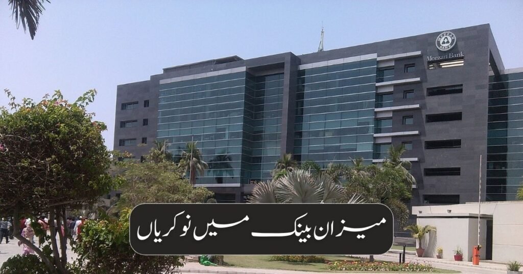 Meezan Bank Jobs 2024 Meezan Bank Jobs 2024
