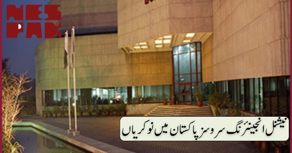 NESPAK Jobs 2024 NESPAK Jobs 2024
