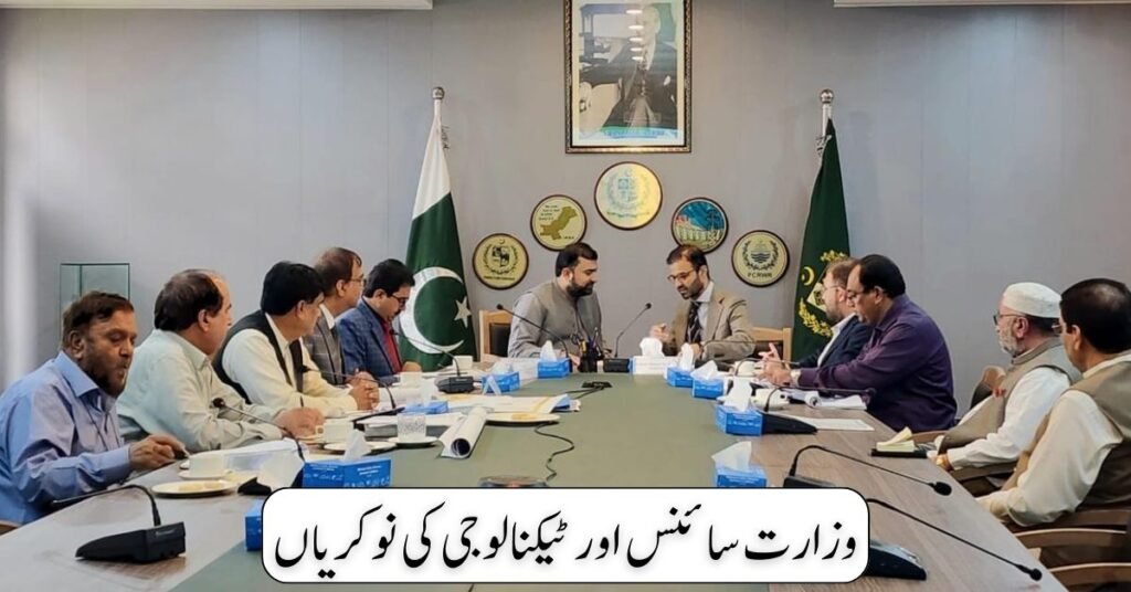 Ministry of Science and Technology Jobs 2024 Ministry of Science and Technology Jobs 2024