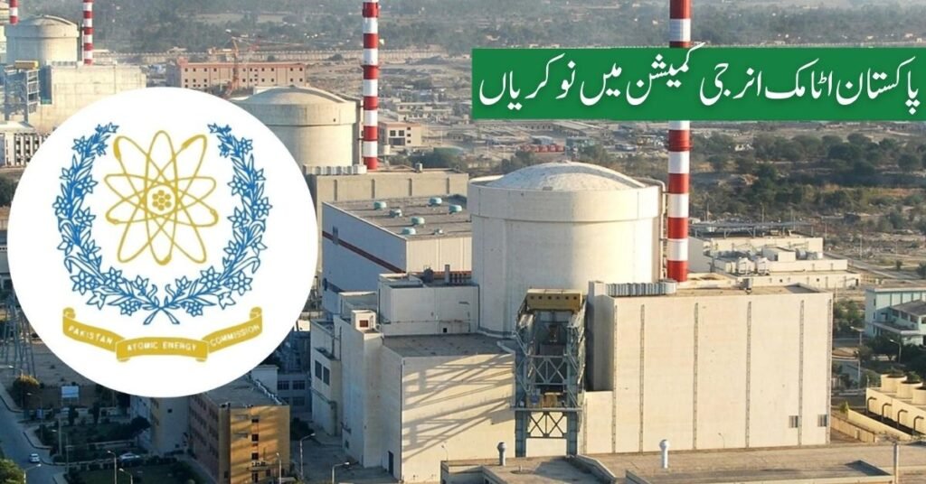 Pakistan Atomic Energy Commission Jobs Pakistan Atomic Energy Commission Jobs